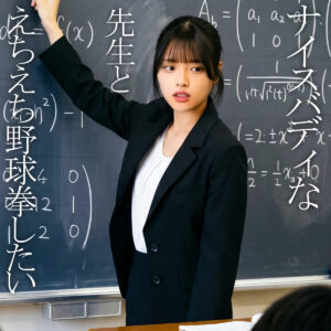 める｜俺の素人-Z-｜佐藤愛瑠