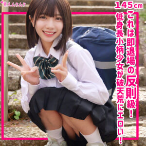 ゆな｜素人ムクムク｜日向由奈